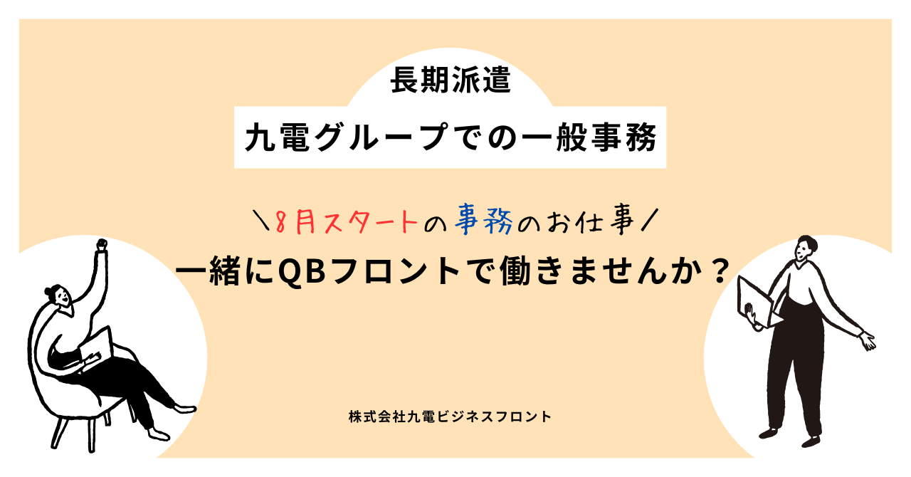 一般事務の画像