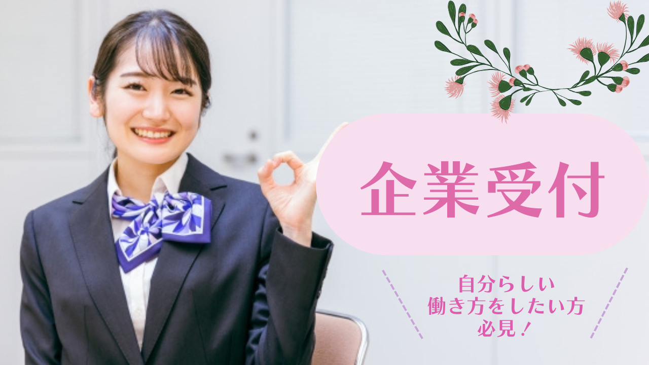 一般事務の画像
