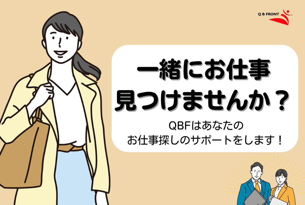 一般事務の画像