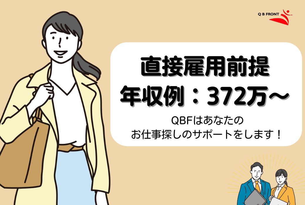一般事務の画像