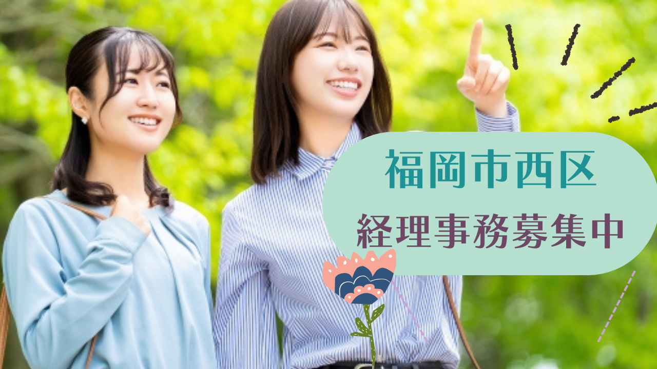 一般事務の画像