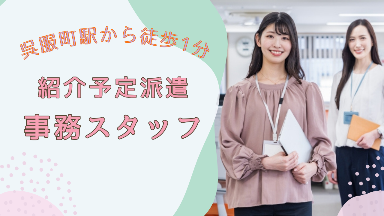 一般事務の画像