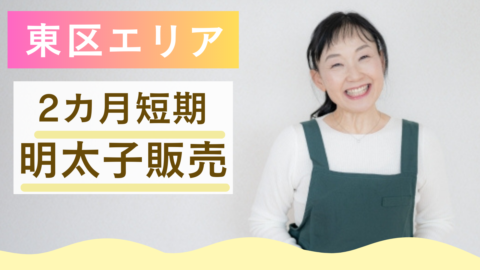 一般事務の画像