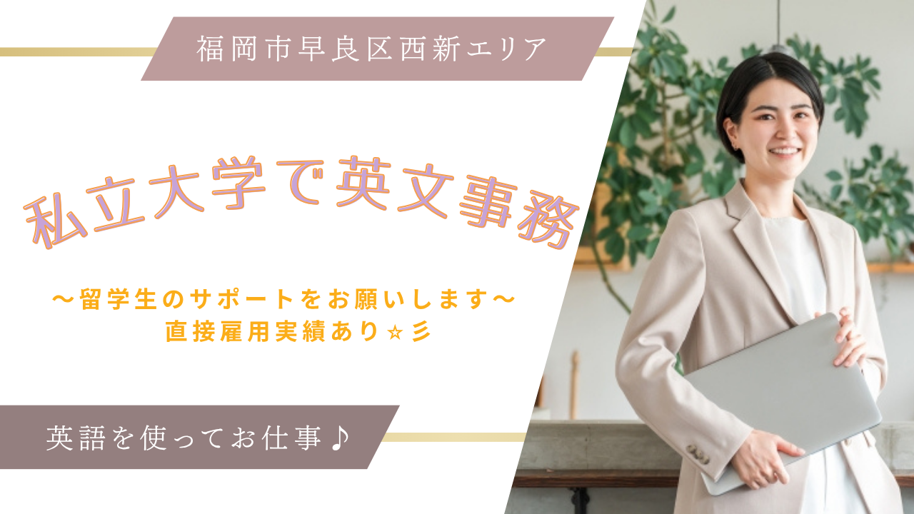 一般事務の画像