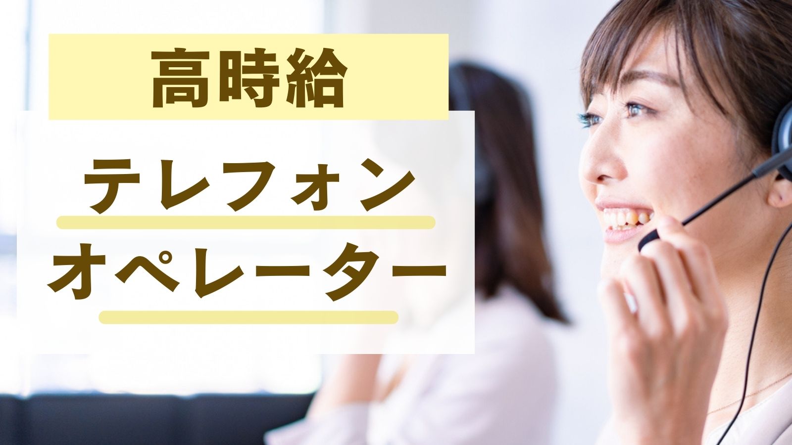 一般事務の画像