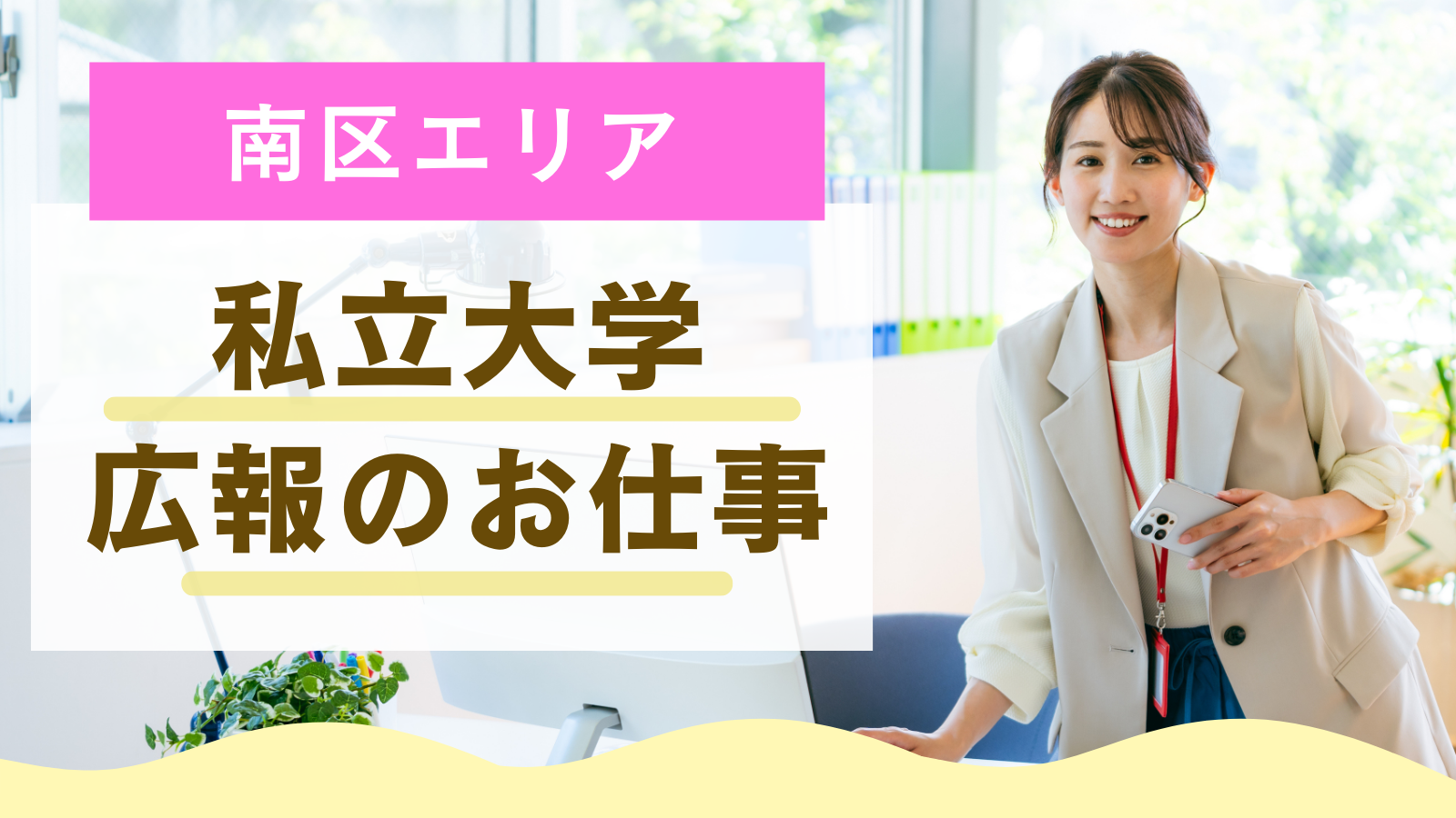 一般事務の画像