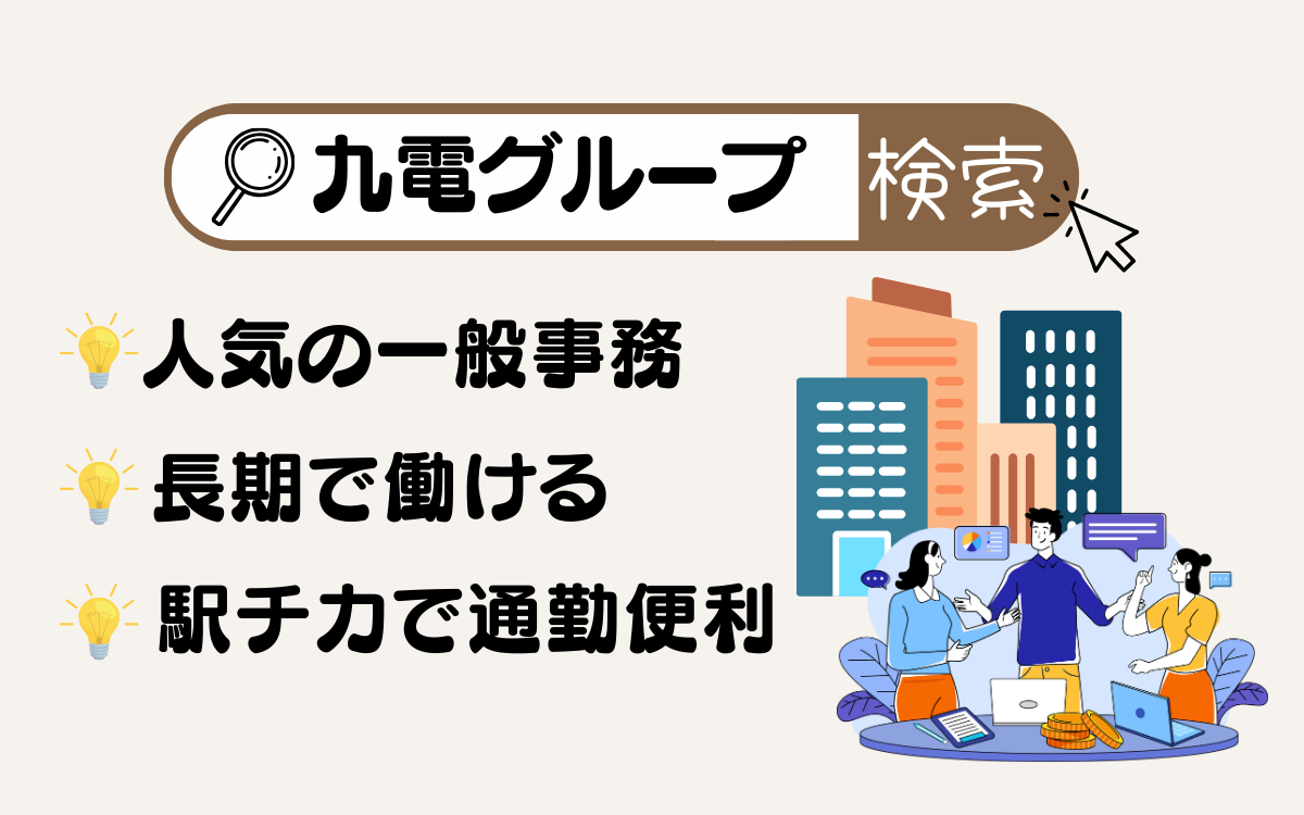 一般事務の画像